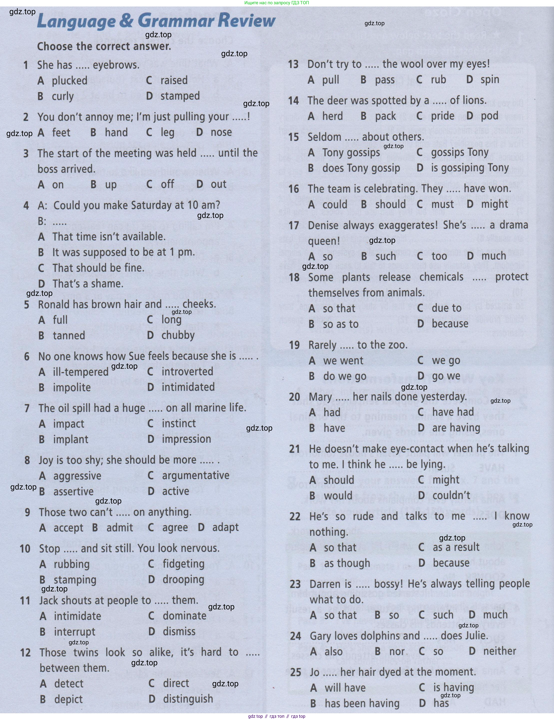 ГДЗ Английский язык (english), 8 класс Рабочая тетрадь (workbook), авторы: Баранова Ксения Михайловна (Baranova Ksenia), Дули Дженни (Dooley Jenny), Копылова Виктория Викторовна (Kopylova Victoria), Мильруд Радислав Петрович (Millrood Radislav), Эванс Вирджиния (Evans Virginia), издательство Просвещение, Москва, 2023, белого цвета, страница 84, Условие 2019-2023