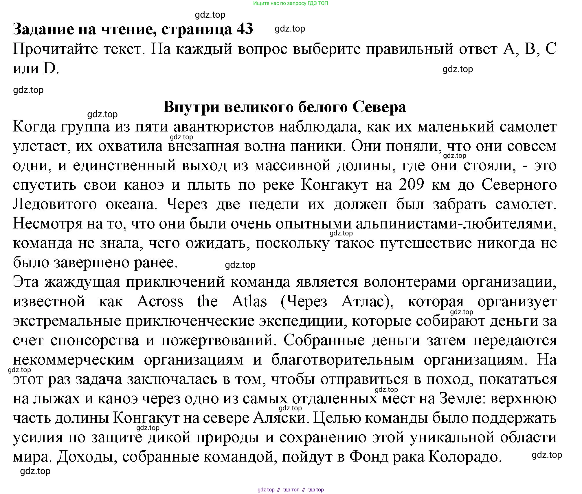 ГДЗ Английский язык (english), 8 класс Рабочая тетрадь (workbook), авторы: Баранова Ксения Михайловна (Baranova Ksenia), Дули Дженни (Dooley Jenny), Копылова Виктория Викторовна (Kopylova Victoria), Мильруд Радислав Петрович (Millrood Radislav), Эванс Вирджиния (Evans Virginia), издательство Просвещение, Москва, 2023, белого цвета, страница 43, Решение 1 (2019-2022)