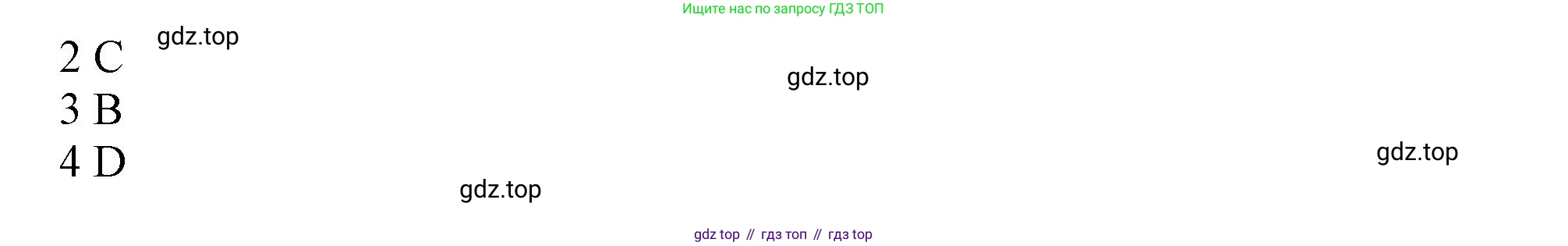 ГДЗ Английский язык (english), 8 класс Рабочая тетрадь (workbook), авторы: Баранова Ксения Михайловна (Baranova Ksenia), Дули Дженни (Dooley Jenny), Копылова Виктория Викторовна (Kopylova Victoria), Мильруд Радислав Петрович (Millrood Radislav), Эванс Вирджиния (Evans Virginia), издательство Просвещение, Москва, 2023, белого цвета, страница 53, номер 1, Решение 1 (2019-2022) (продолжение 2)