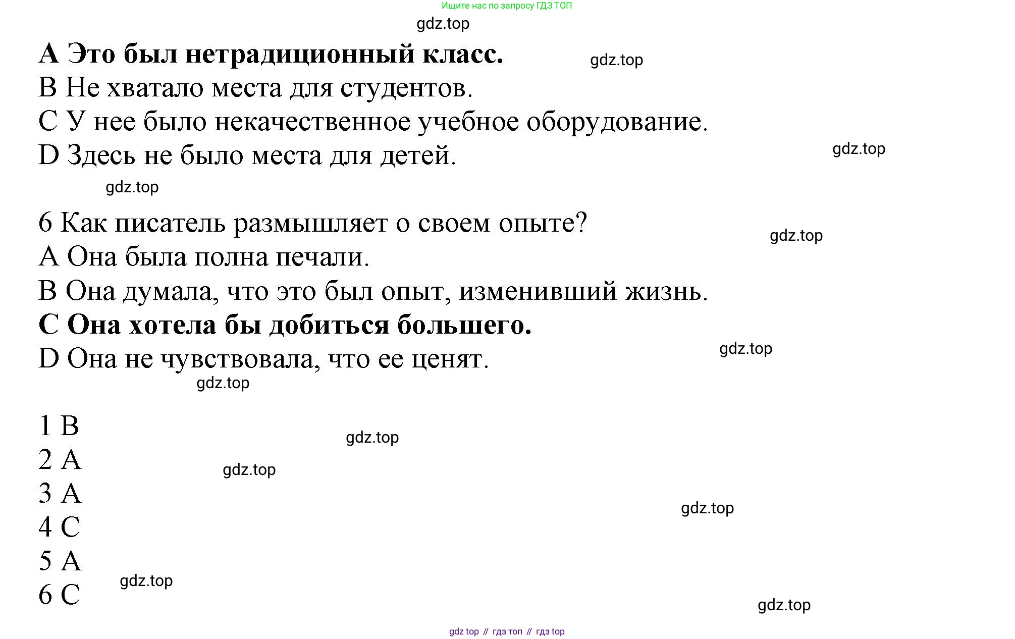ГДЗ Английский язык (english), 8 класс Рабочая тетрадь (workbook), авторы: Баранова Ксения Михайловна (Baranova Ksenia), Дули Дженни (Dooley Jenny), Копылова Виктория Викторовна (Kopylova Victoria), Мильруд Радислав Петрович (Millrood Radislav), Эванс Вирджиния (Evans Virginia), издательство Просвещение, Москва, 2023, белого цвета, страница 63, номер 1, Решение 1 (2019-2022) (продолжение 3)