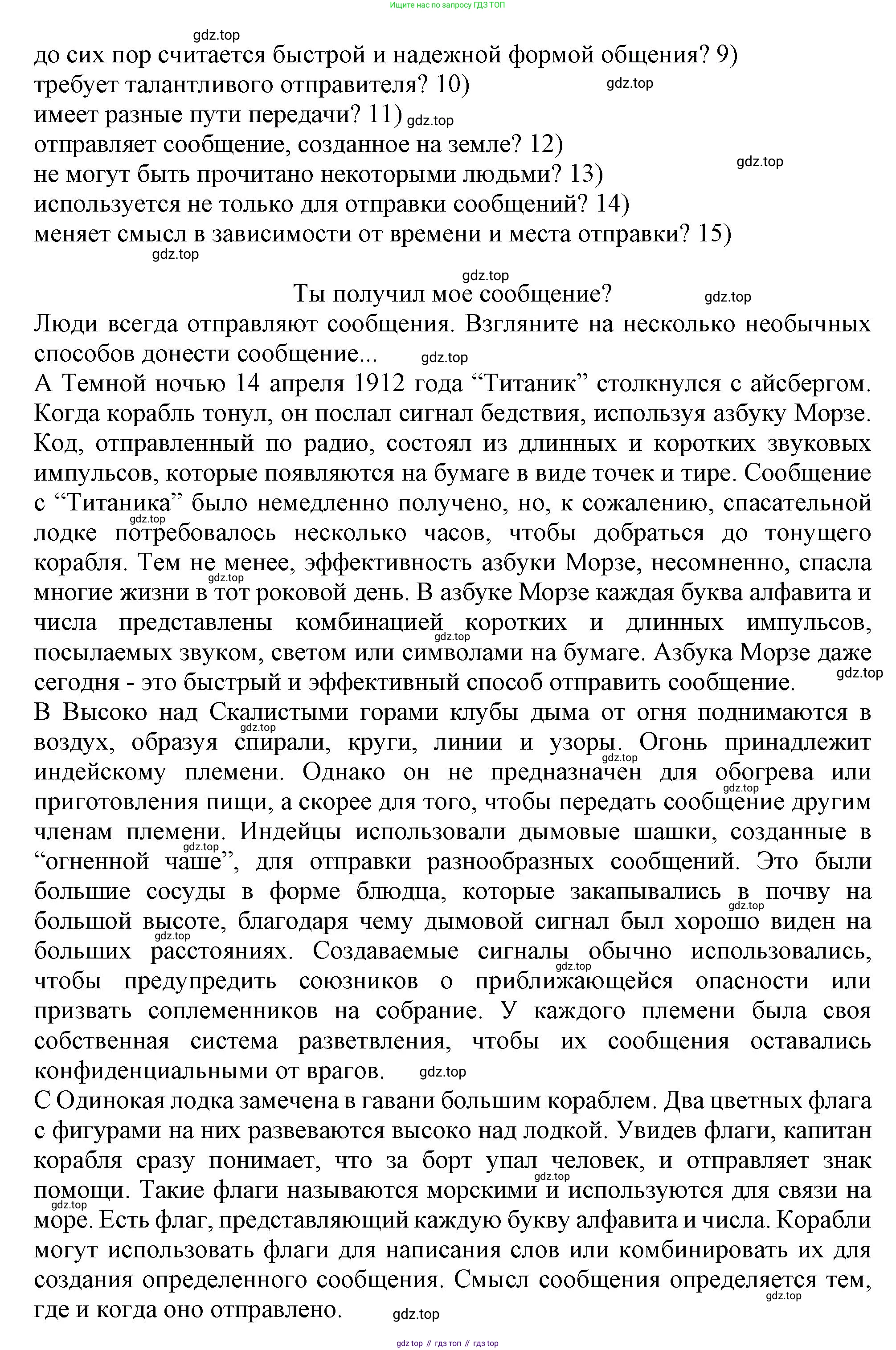 ГДЗ Английский язык (english), 8 класс Рабочая тетрадь (workbook), авторы: Баранова Ксения Михайловна (Baranova Ksenia), Дули Дженни (Dooley Jenny), Копылова Виктория Викторовна (Kopylova Victoria), Мильруд Радислав Петрович (Millrood Radislav), Эванс Вирджиния (Evans Virginia), издательство Просвещение, Москва, 2023, белого цвета, страница 79, номер 1, Решение 1 (2019-2022) (продолжение 2)