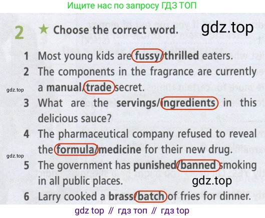 ГДЗ Английский язык (english), 8 класс Рабочая тетрадь (workbook), авторы: Баранова Ксения Михайловна (Baranova Ksenia), Дули Дженни (Dooley Jenny), Копылова Виктория Викторовна (Kopylova Victoria), Мильруд Радислав Петрович (Millrood Radislav), Эванс Вирджиния (Evans Virginia), издательство Просвещение, Москва, 2023, белого цвета, страница 20, номер 2, Решение 2 (2019-2022)