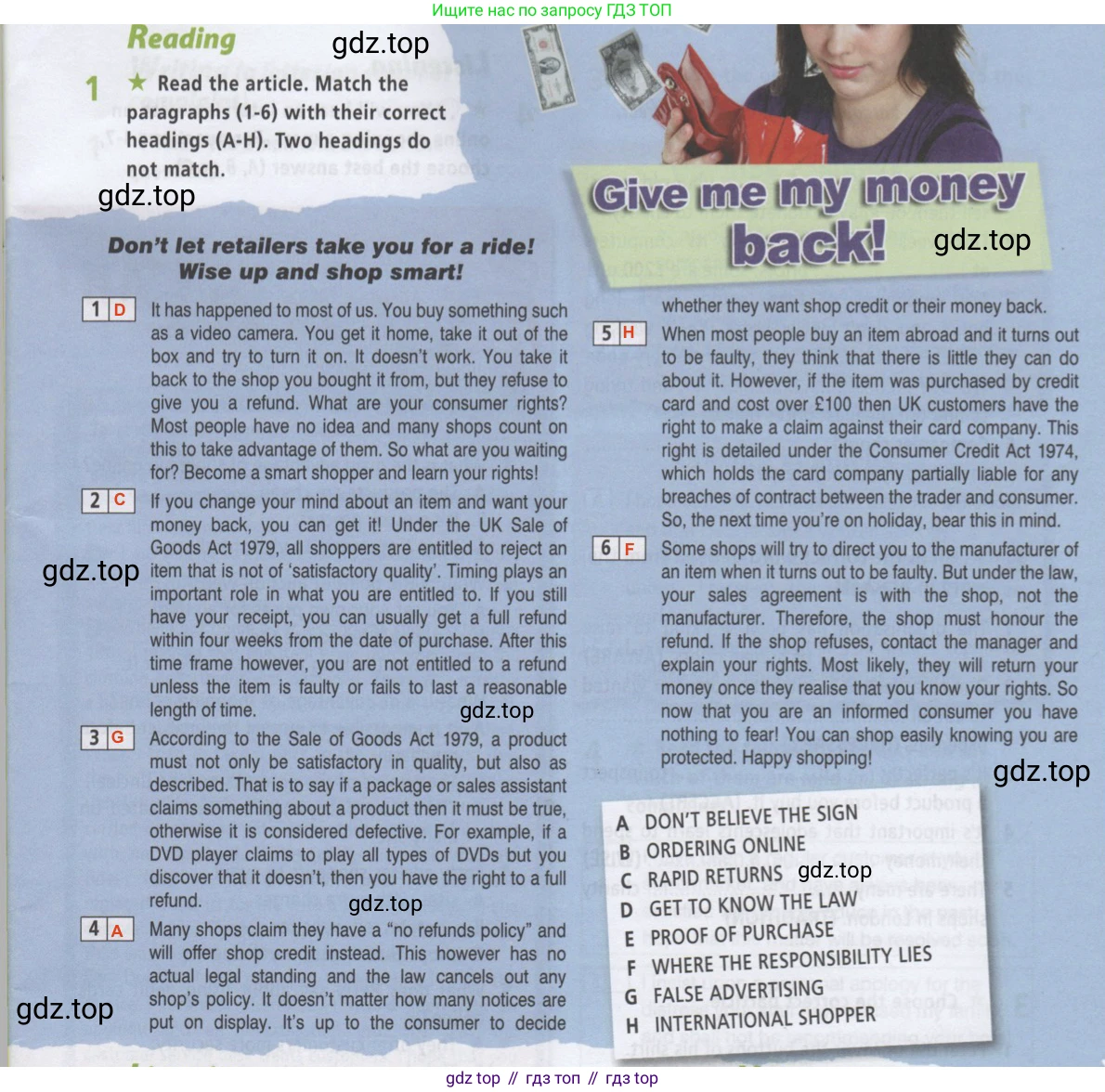 ГДЗ Английский язык (english), 8 класс Рабочая тетрадь (workbook), авторы: Баранова Ксения Михайловна (Baranova Ksenia), Дули Дженни (Dooley Jenny), Копылова Виктория Викторовна (Kopylova Victoria), Мильруд Радислав Петрович (Millrood Radislav), Эванс Вирджиния (Evans Virginia), издательство Просвещение, Москва, 2023, белого цвета, страница 23, номер 1, Решение 2 (2019-2022)