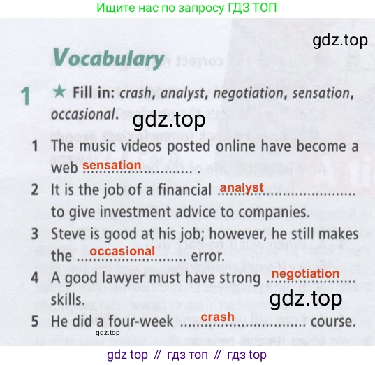 ГДЗ Английский язык (english), 8 класс Рабочая тетрадь (workbook), авторы: Баранова Ксения Михайловна (Baranova Ksenia), Дули Дженни (Dooley Jenny), Копылова Виктория Викторовна (Kopylova Victoria), Мильруд Радислав Петрович (Millrood Radislav), Эванс Вирджиния (Evans Virginia), издательство Просвещение, Москва, 2023, белого цвета, страница 61, номер 1, Решение 2 (2019-2022)