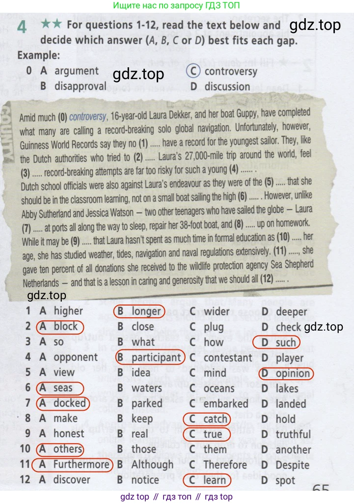 ГДЗ Английский язык (english), 8 класс Рабочая тетрадь (workbook), авторы: Баранова Ксения Михайловна (Baranova Ksenia), Дули Дженни (Dooley Jenny), Копылова Виктория Викторовна (Kopylova Victoria), Мильруд Радислав Петрович (Millrood Radislav), Эванс Вирджиния (Evans Virginia), издательство Просвещение, Москва, 2023, белого цвета, страница 65, номер 4, Решение 2 (2019-2022)