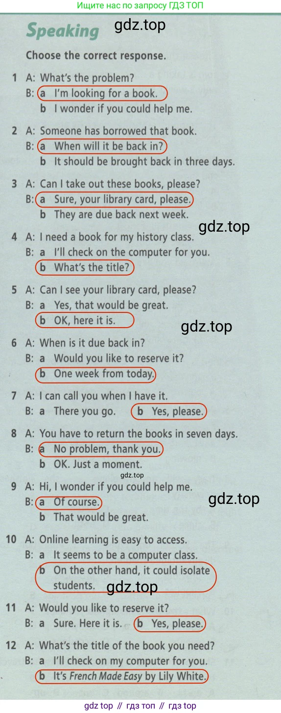 ГДЗ Английский язык (english), 8 класс Рабочая тетрадь (workbook), авторы: Баранова Ксения Михайловна (Baranova Ksenia), Дули Дженни (Dooley Jenny), Копылова Виктория Викторовна (Kopylova Victoria), Мильруд Радислав Петрович (Millrood Radislav), Эванс Вирджиния (Evans Virginia), издательство Просвещение, Москва, 2023, белого цвета, страница 69, Решение 2 (2019-2022)