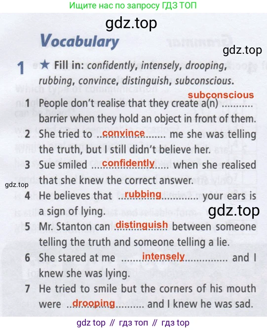 ГДЗ Английский язык (english), 8 класс Рабочая тетрадь (workbook), авторы: Баранова Ксения Михайловна (Baranova Ksenia), Дули Дженни (Dooley Jenny), Копылова Виктория Викторовна (Kopylova Victoria), Мильруд Радислав Петрович (Millrood Radislav), Эванс Вирджиния (Evans Virginia), издательство Просвещение, Москва, 2023, белого цвета, страница 77, номер 1, Решение 2 (2019-2022)