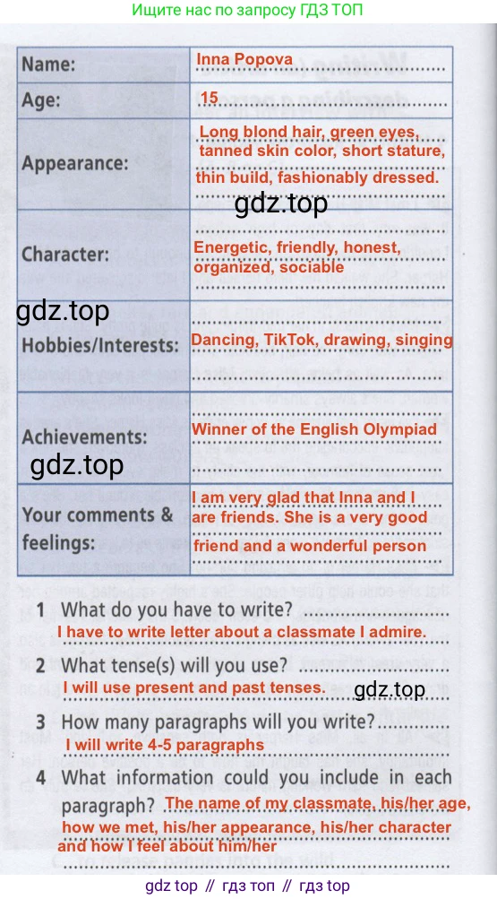 ГДЗ Английский язык (english), 8 класс Рабочая тетрадь (workbook), авторы: Баранова Ксения Михайловна (Baranova Ksenia), Дули Дженни (Dooley Jenny), Копылова Виктория Викторовна (Kopylova Victoria), Мильруд Радислав Петрович (Millrood Radislav), Эванс Вирджиния (Evans Virginia), издательство Просвещение, Москва, 2023, белого цвета, страница 82, номер 7, Решение 2 (2019-2022) (продолжение 2)