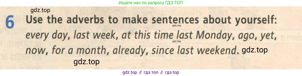 Английский язык (english), 8 класс Учебник (Student's book), авторы: Баранова Ксения Михайловна (Baranova Ksenia), Дули Дженни (Dooley Jenny), Копылова Виктория Викторовна (Kopylova Victoria), Мильруд Радислав Петрович (Millrood Radislav), Эванс Вирджиния (Evans Virginia), издательство Просвещение, Москва, 2023, белого цвета, страница 9, номер 6, Условие 2023-2027