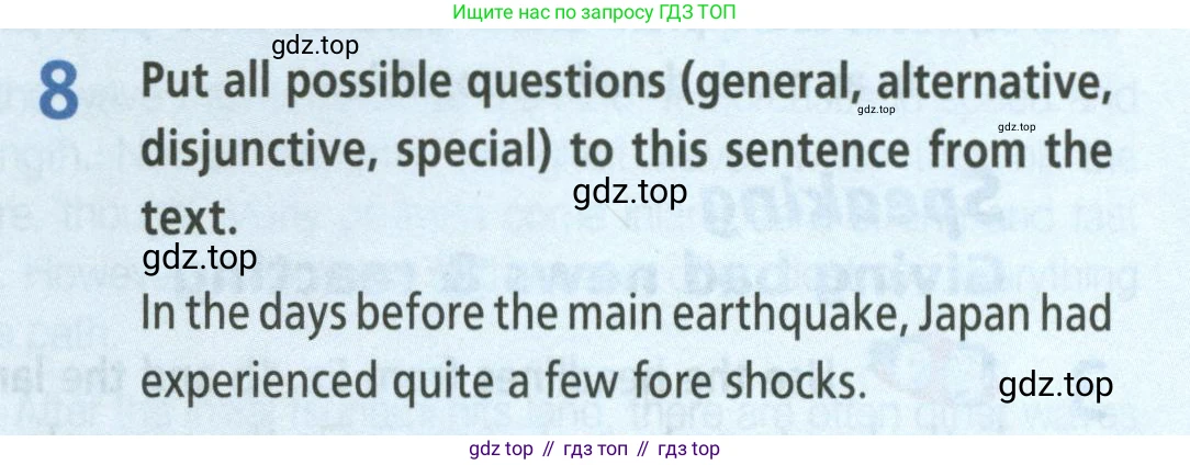 Английский язык (english), 8 класс Учебник (Student's book), авторы: Баранова Ксения Михайловна (Baranova Ksenia), Дули Дженни (Dooley Jenny), Копылова Виктория Викторовна (Kopylova Victoria), Мильруд Радислав Петрович (Millrood Radislav), Эванс Вирджиния (Evans Virginia), издательство Просвещение, Москва, 2023, белого цвета, страница 17, номер 8, Условие 2023-2027