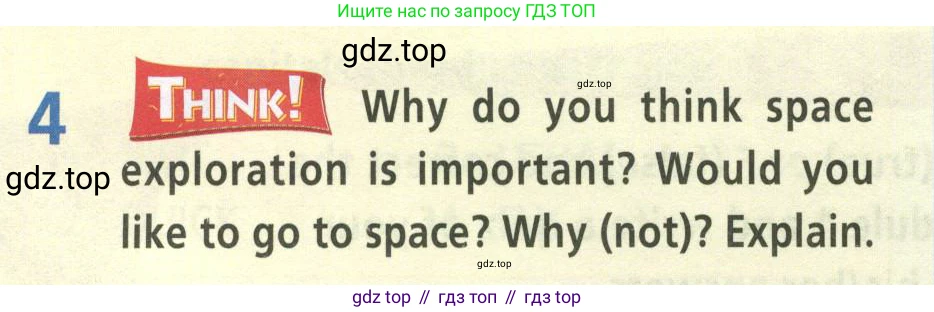 Английский язык (english), 8 класс Учебник (Student's book), авторы: Баранова Ксения Михайловна (Baranova Ksenia), Дули Дженни (Dooley Jenny), Копылова Виктория Викторовна (Kopylova Victoria), Мильруд Радислав Петрович (Millrood Radislav), Эванс Вирджиния (Evans Virginia), издательство Просвещение, Москва, 2023, белого цвета, страница 26, номер 4, Условие 2023-2027