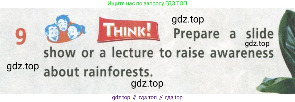 Английский язык (english), 8 класс Учебник (Student's book), авторы: Баранова Ксения Михайловна (Baranova Ksenia), Дули Дженни (Dooley Jenny), Копылова Виктория Викторовна (Kopylova Victoria), Мильруд Радислав Петрович (Millrood Radislav), Эванс Вирджиния (Evans Virginia), издательство Просвещение, Москва, 2023, белого цвета, страница 55, номер 9, Условие 2023-2027