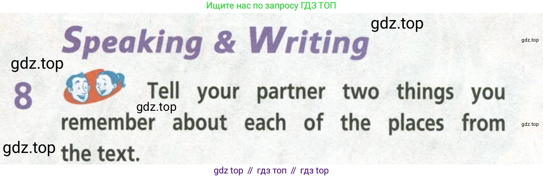Английский язык (english), 8 класс Учебник (Student's book), авторы: Баранова Ксения Михайловна (Baranova Ksenia), Дули Дженни (Dooley Jenny), Копылова Виктория Викторовна (Kopylova Victoria), Мильруд Радислав Петрович (Millrood Radislav), Эванс Вирджиния (Evans Virginia), издательство Просвещение, Москва, 2023, белого цвета, страница 75, номер 8, Условие 2023-2027