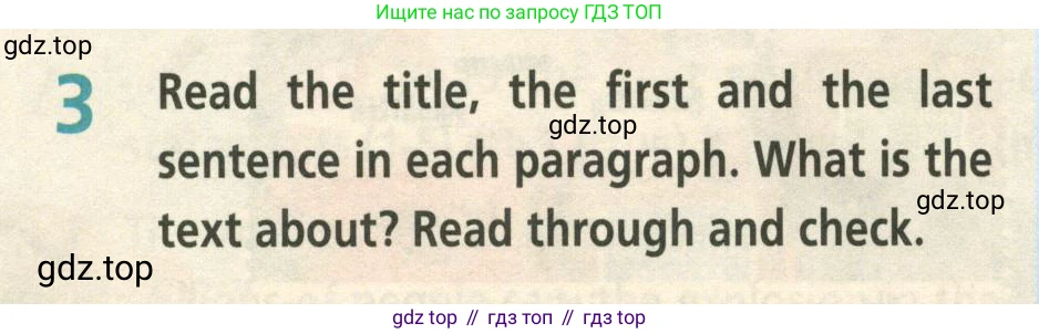 Английский язык (english), 8 класс Учебник (Student's book), авторы: Баранова Ксения Михайловна (Baranova Ksenia), Дули Дженни (Dooley Jenny), Копылова Виктория Викторовна (Kopylova Victoria), Мильруд Радислав Петрович (Millrood Radislav), Эванс Вирджиния (Evans Virginia), издательство Просвещение, Москва, 2023, белого цвета, страница 88, номер 3, Условие 2023-2027