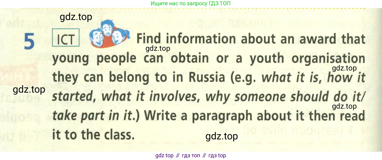 Английский язык (english), 8 класс Учебник (Student's book), авторы: Баранова Ксения Михайловна (Baranova Ksenia), Дули Дженни (Dooley Jenny), Копылова Виктория Викторовна (Kopylova Victoria), Мильруд Радислав Петрович (Millrood Radislav), Эванс Вирджиния (Evans Virginia), издательство Просвещение, Москва, 2023, белого цвета, страница 92, номер 5, Условие 2023-2027