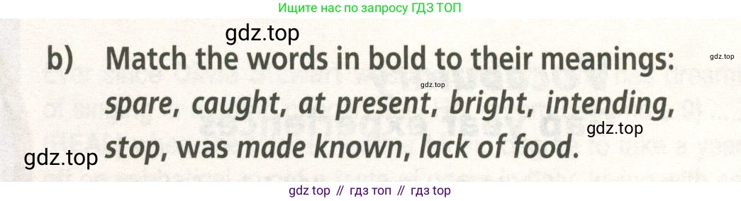 Английский язык (english), 8 класс Учебник (Student's book), авторы: Баранова Ксения Михайловна (Baranova Ksenia), Дули Дженни (Dooley Jenny), Копылова Виктория Викторовна (Kopylova Victoria), Мильруд Радислав Петрович (Millrood Radislav), Эванс Вирджиния (Evans Virginia), издательство Просвещение, Москва, 2023, белого цвета, страница 95, номер 3, Условие 2023-2027 (продолжение 2)