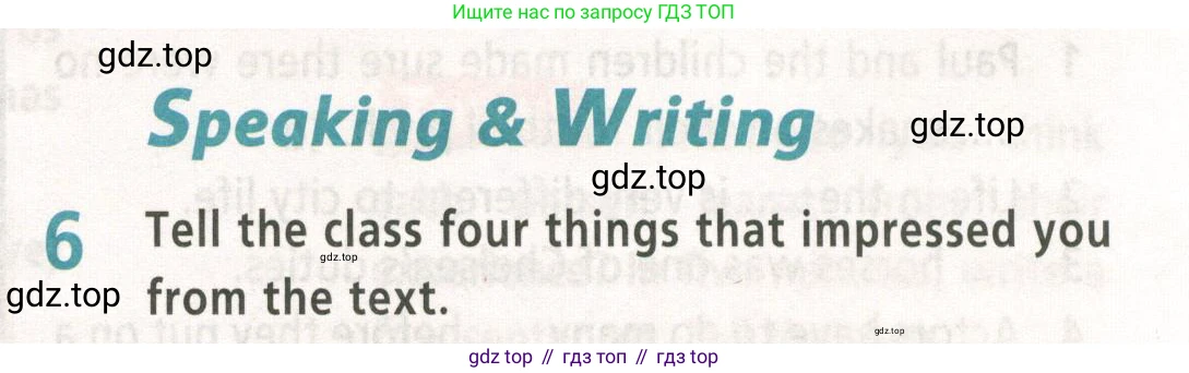 Английский язык (english), 8 класс Учебник (Student's book), авторы: Баранова Ксения Михайловна (Baranova Ksenia), Дули Дженни (Dooley Jenny), Копылова Виктория Викторовна (Kopylova Victoria), Мильруд Радислав Петрович (Millrood Radislav), Эванс Вирджиния (Evans Virginia), издательство Просвещение, Москва, 2023, белого цвета, страница 95, номер 6, Условие 2023-2027