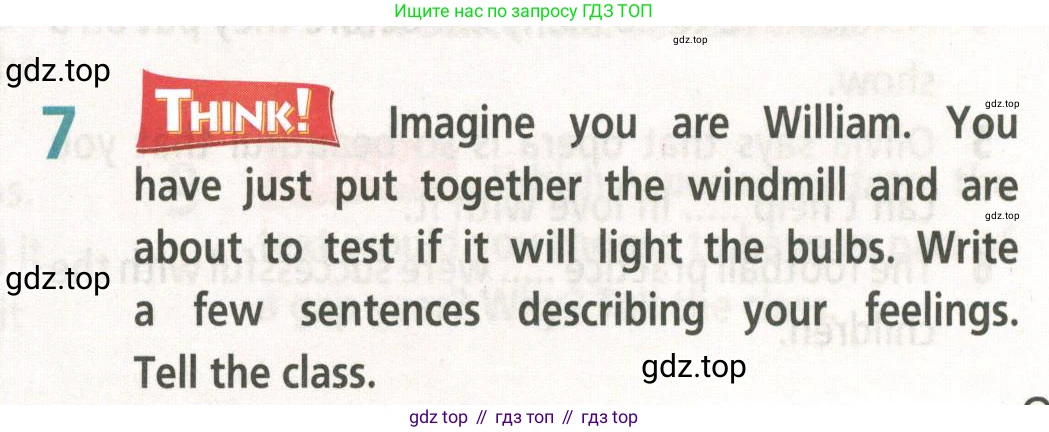 Английский язык (english), 8 класс Учебник (Student's book), авторы: Баранова Ксения Михайловна (Baranova Ksenia), Дули Дженни (Dooley Jenny), Копылова Виктория Викторовна (Kopylova Victoria), Мильруд Радислав Петрович (Millrood Radislav), Эванс Вирджиния (Evans Virginia), издательство Просвещение, Москва, 2023, белого цвета, страница 95, номер 7, Условие 2023-2027