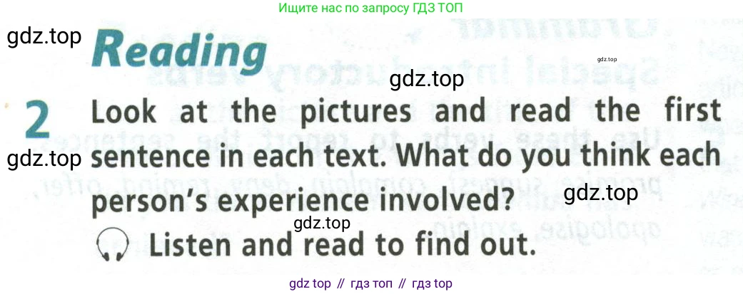 Английский язык (english), 8 класс Учебник (Student's book), авторы: Баранова Ксения Михайловна (Baranova Ksenia), Дули Дженни (Dooley Jenny), Копылова Виктория Викторовна (Kopylova Victoria), Мильруд Радислав Петрович (Millrood Radislav), Эванс Вирджиния (Evans Virginia), издательство Просвещение, Москва, 2023, белого цвета, страница 96, номер 2, Условие 2023-2027