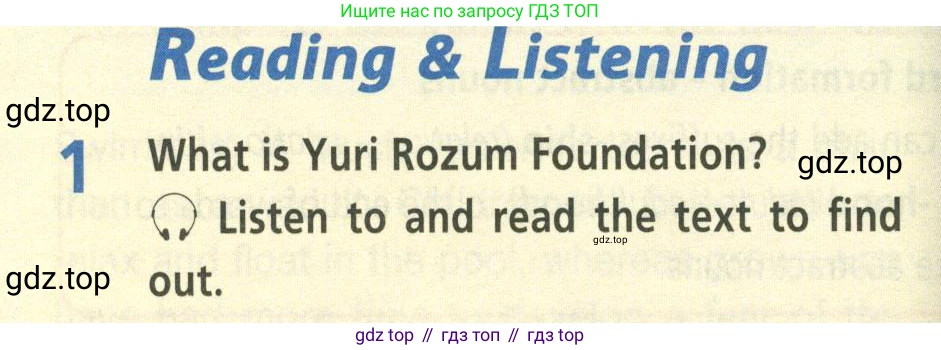 Английский язык (english), 8 класс Учебник (Student's book), авторы: Баранова Ксения Михайловна (Baranova Ksenia), Дули Дженни (Dooley Jenny), Копылова Виктория Викторовна (Kopylova Victoria), Мильруд Радислав Петрович (Millrood Radislav), Эванс Вирджиния (Evans Virginia), издательство Просвещение, Москва, 2023, белого цвета, страница 106, номер 1, Условие 2023-2027