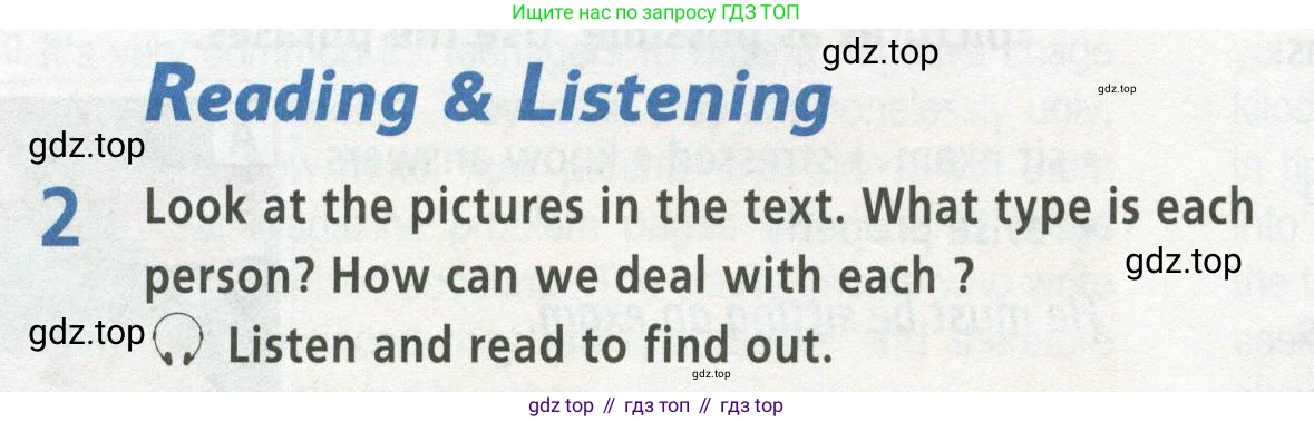 Английский язык (english), 8 класс Учебник (Student's book), авторы: Баранова Ксения Михайловна (Baranova Ksenia), Дули Дженни (Dooley Jenny), Копылова Виктория Викторовна (Kopylova Victoria), Мильруд Радислав Петрович (Millrood Radislav), Эванс Вирджиния (Evans Virginia), издательство Просвещение, Москва, 2023, белого цвета, страница 110, номер 2, Условие 2023-2027