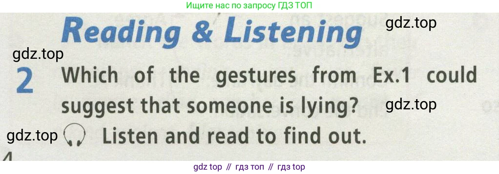 Английский язык (english), 8 класс Учебник (Student's book), авторы: Баранова Ксения Михайловна (Baranova Ksenia), Дули Дженни (Dooley Jenny), Копылова Виктория Викторовна (Kopylova Victoria), Мильруд Радислав Петрович (Millrood Radislav), Эванс Вирджиния (Evans Virginia), издательство Просвещение, Москва, 2023, белого цвета, страница 114, номер 2, Условие 2023-2027