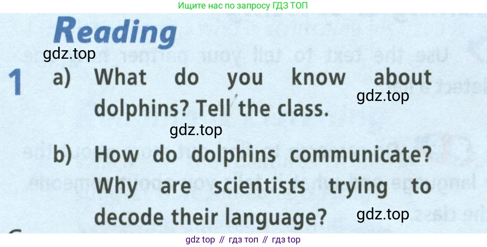 Английский язык (english), 8 класс Учебник (Student's book), авторы: Баранова Ксения Михайловна (Baranova Ksenia), Дули Дженни (Dooley Jenny), Копылова Виктория Викторовна (Kopylova Victoria), Мильруд Радислав Петрович (Millrood Radislav), Эванс Вирджиния (Evans Virginia), издательство Просвещение, Москва, 2023, белого цвета, страница 116, номер 1, Условие 2023-2027