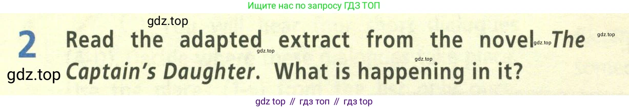 Английский язык (english), 8 класс Учебник (Student's book), авторы: Баранова Ксения Михайловна (Baranova Ksenia), Дули Дженни (Dooley Jenny), Копылова Виктория Викторовна (Kopylova Victoria), Мильруд Радислав Петрович (Millrood Radislav), Эванс Вирджиния (Evans Virginia), издательство Просвещение, Москва, 2023, белого цвета, страница 126, номер 2, Условие 2023-2027