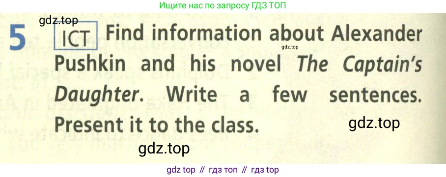 Английский язык (english), 8 класс Учебник (Student's book), авторы: Баранова Ксения Михайловна (Baranova Ksenia), Дули Дженни (Dooley Jenny), Копылова Виктория Викторовна (Kopylova Victoria), Мильруд Радислав Петрович (Millrood Radislav), Эванс Вирджиния (Evans Virginia), издательство Просвещение, Москва, 2023, белого цвета, страница 126, номер 5, Условие 2023-2027