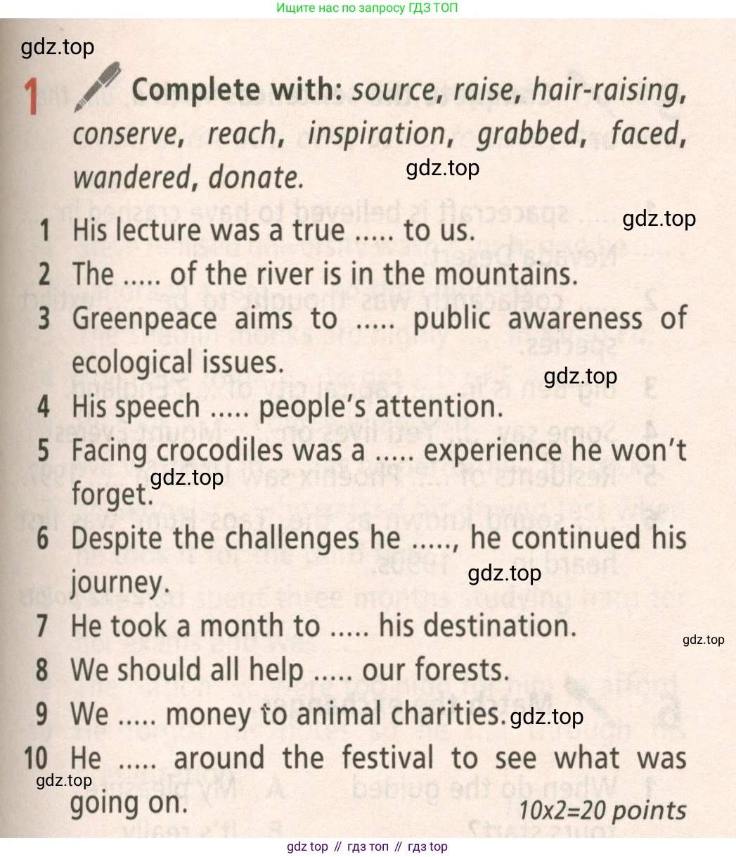 Английский язык (english), 8 класс Учебник (Student's book), авторы: Баранова Ксения Михайловна (Baranova Ksenia), Дули Дженни (Dooley Jenny), Копылова Виктория Викторовна (Kopylova Victoria), Мильруд Радислав Петрович (Millrood Radislav), Эванс Вирджиния (Evans Virginia), издательство Просвещение, Москва, 2023, белого цвета, страница 129, номер 1, Условие 2023-2027