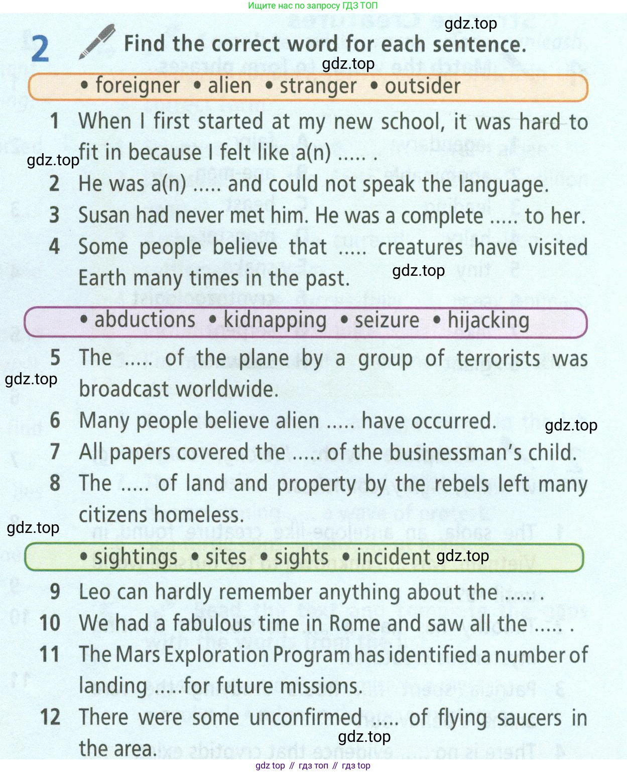 Английский язык (english), 8 класс Учебник (Student's book), авторы: Баранова Ксения Михайловна (Baranova Ksenia), Дули Дженни (Dooley Jenny), Копылова Виктория Викторовна (Kopylova Victoria), Мильруд Радислав Петрович (Millrood Radislav), Эванс Вирджиния (Evans Virginia), издательство Просвещение, Москва, 2023, белого цвета, страница 147, номер 2, Условие 2023-2027