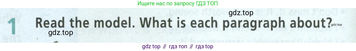 Английский язык (english), 8 класс Учебник (Student's book), авторы: Баранова Ксения Михайловна (Baranova Ksenia), Дули Дженни (Dooley Jenny), Копылова Виктория Викторовна (Kopylova Victoria), Мильруд Радислав Петрович (Millrood Radislav), Эванс Вирджиния (Evans Virginia), издательство Просвещение, Москва, 2023, белого цвета, страница 160, номер 1, Условие 2023-2027