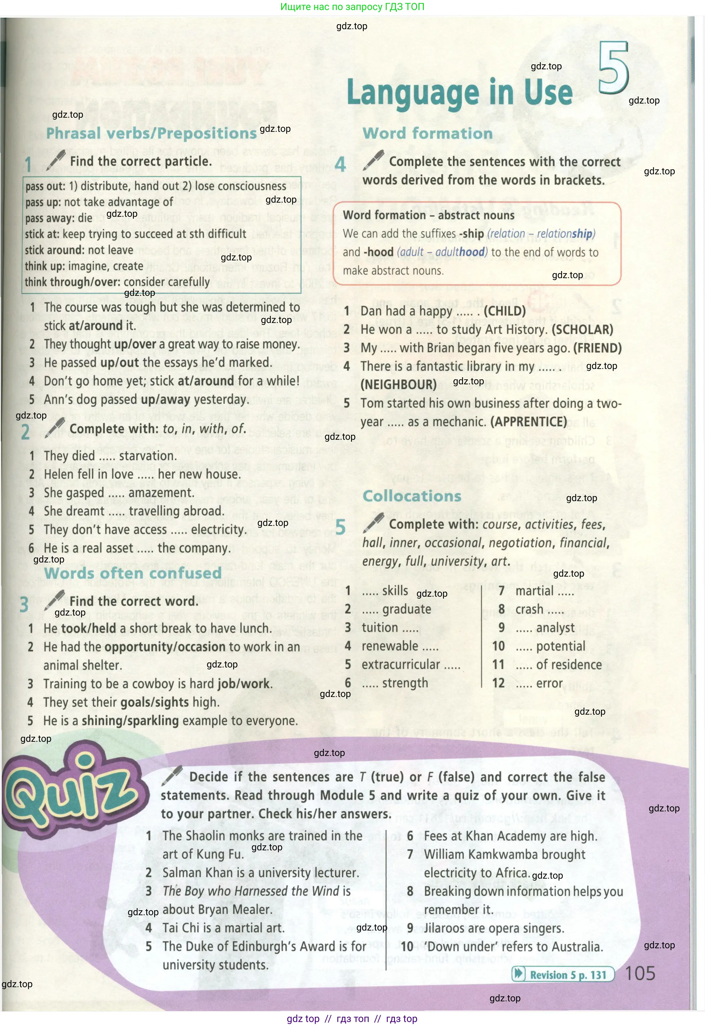 Английский язык (english), 8 класс Учебник (Student's book), авторы: Баранова Ксения Михайловна (Baranova Ksenia), Дули Дженни (Dooley Jenny), Копылова Виктория Викторовна (Kopylova Victoria), Мильруд Радислав Петрович (Millrood Radislav), Эванс Вирджиния (Evans Virginia), издательство Просвещение, Москва, 2023, белого цвета, страница 105