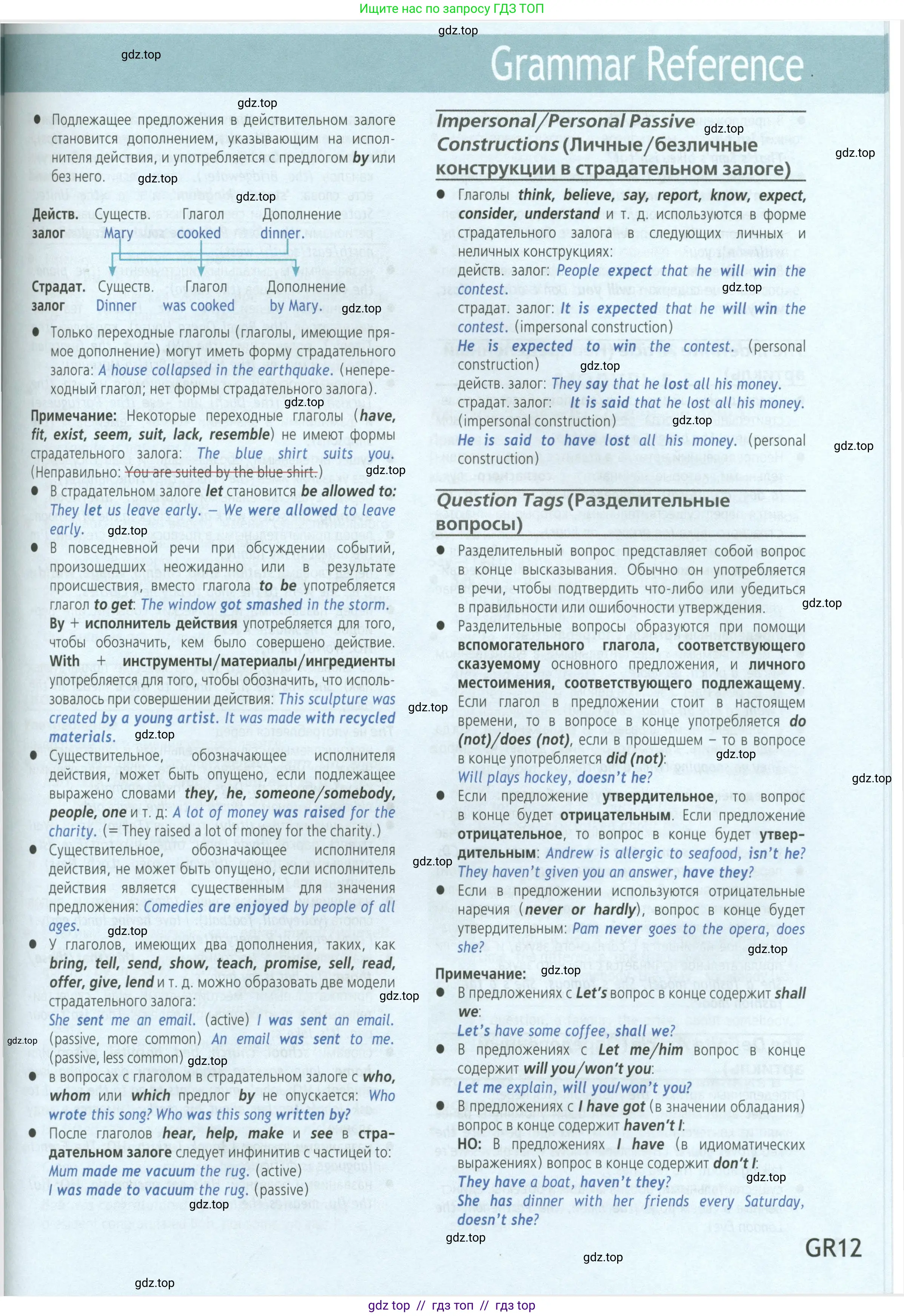 Условие 2023-2027