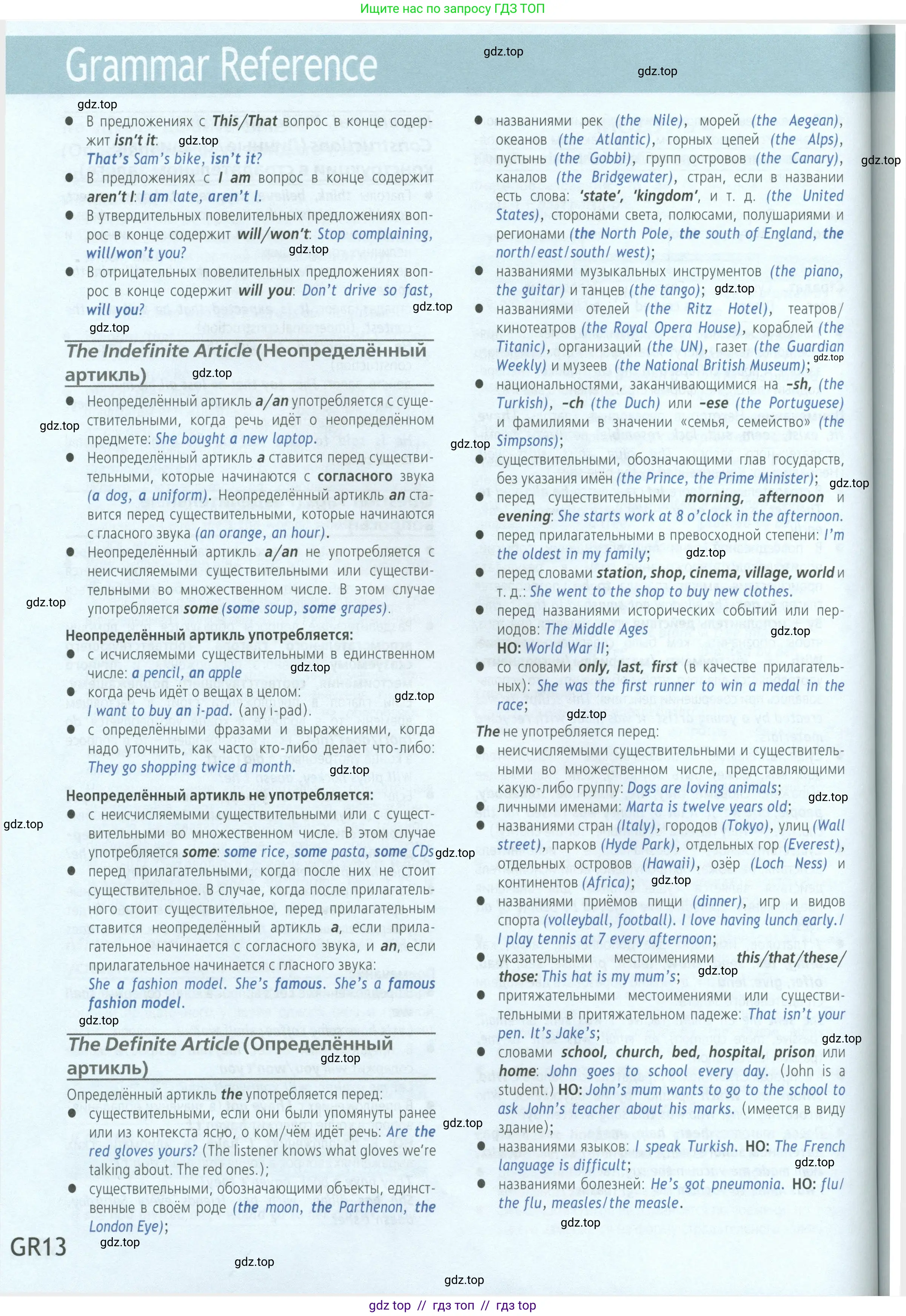 Условие 2023-2027