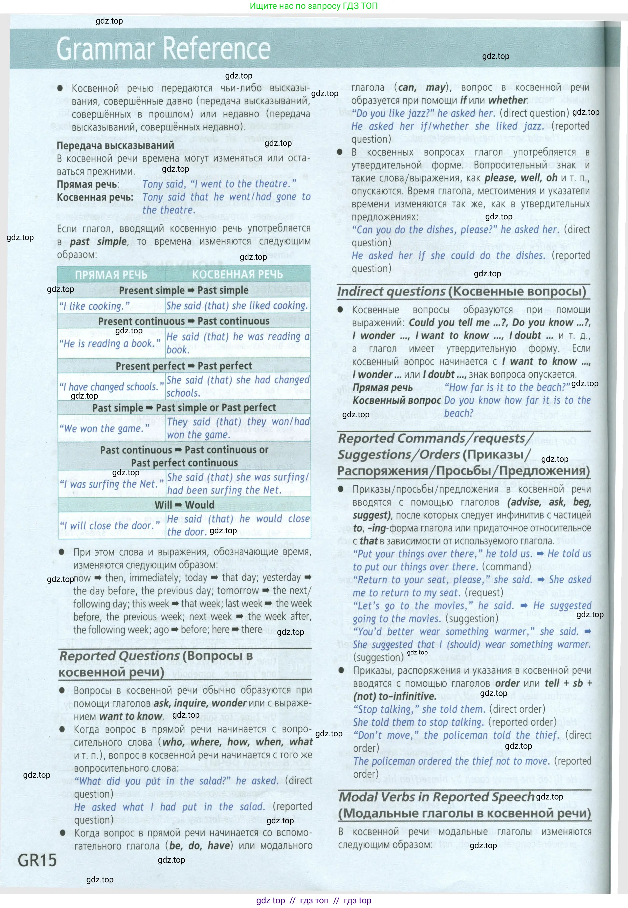 Условие 2023-2027