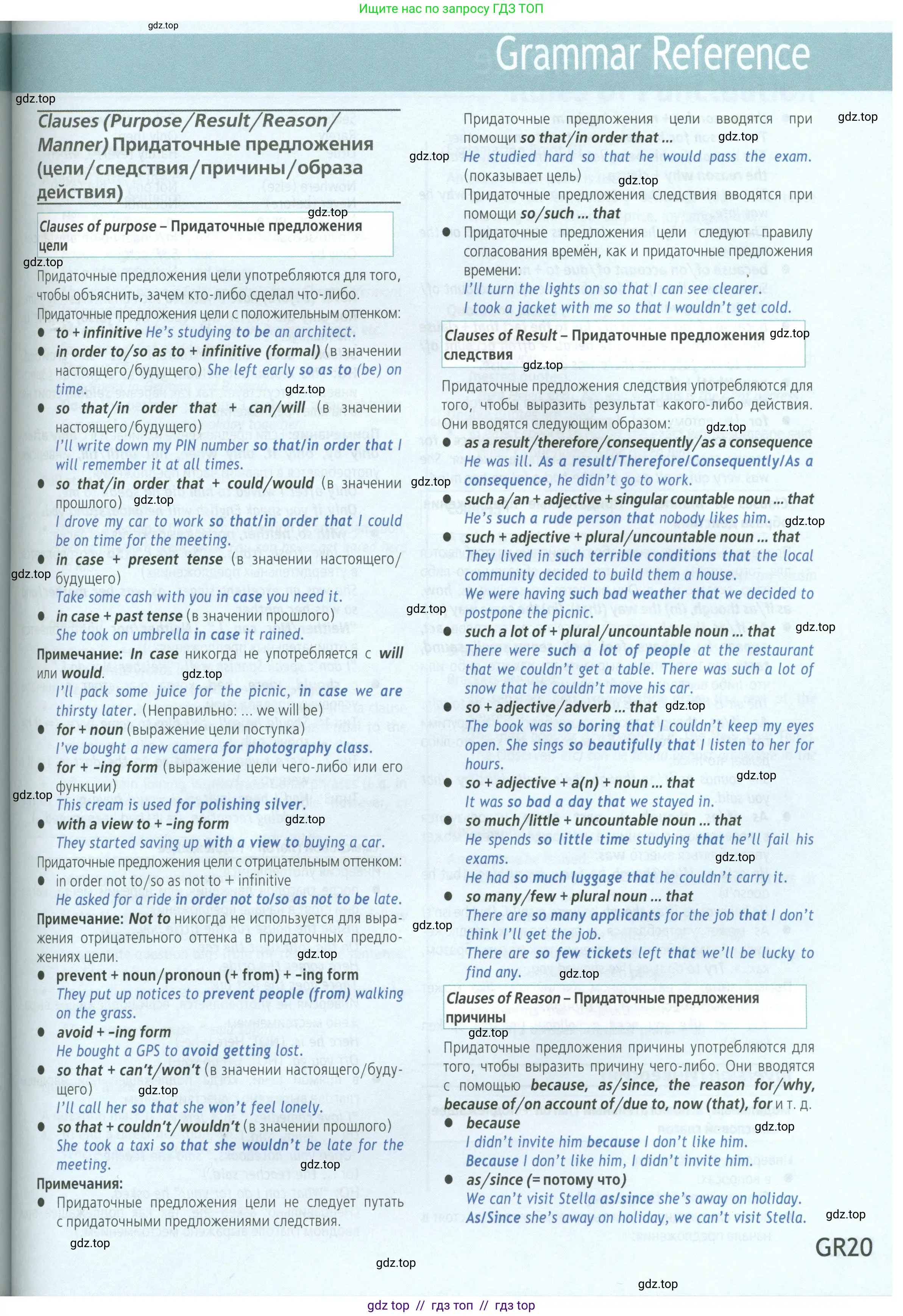 Условие 2023-2027