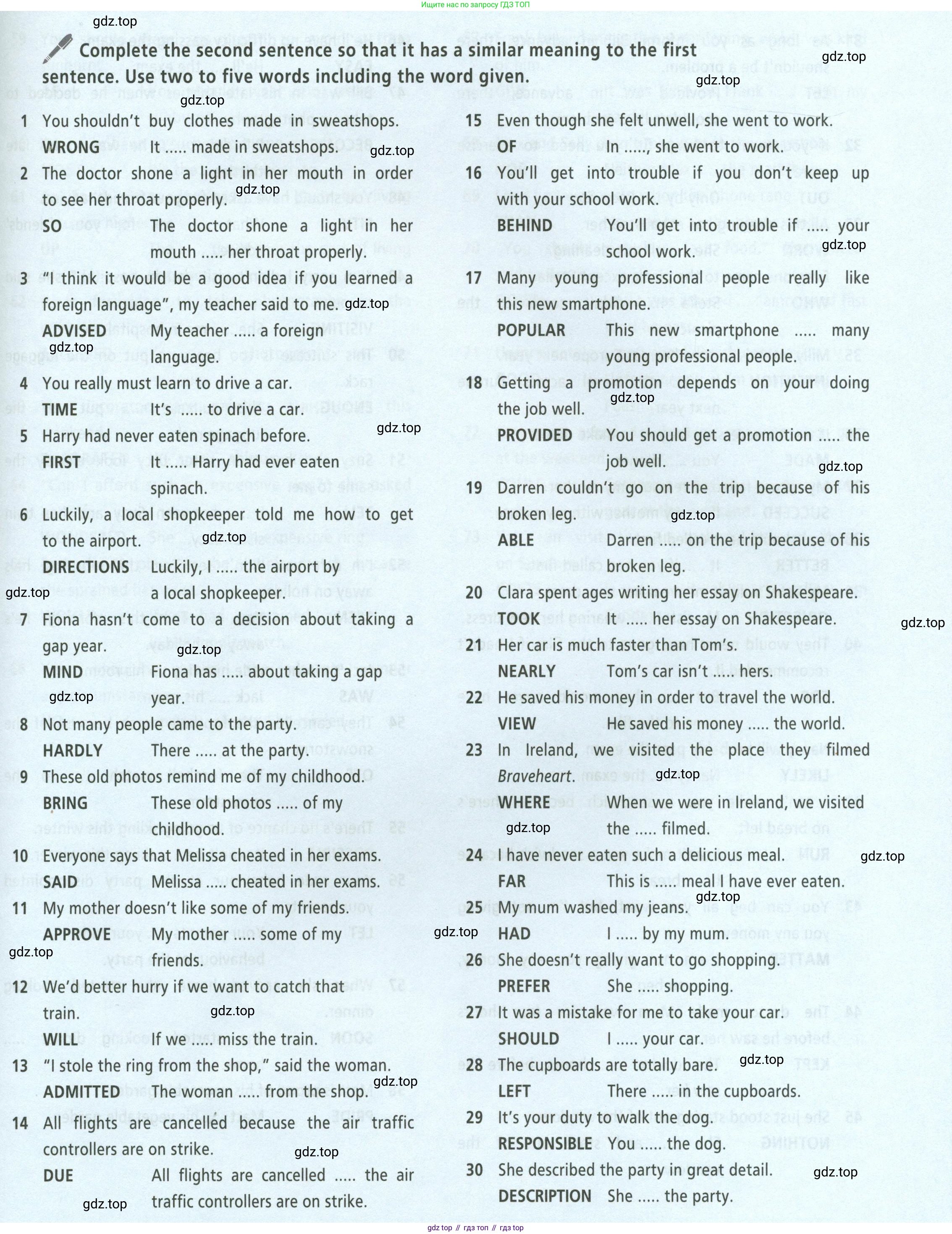 Английский язык (english), 8 класс Учебник (Student's book), авторы: Баранова Ксения Михайловна (Baranova Ksenia), Дули Дженни (Dooley Jenny), Копылова Виктория Викторовна (Kopylova Victoria), Мильруд Радислав Петрович (Millrood Radislav), Эванс Вирджиния (Evans Virginia), издательство Просвещение, Москва, 2023, белого цвета, страница 189, Условие 2023-2027