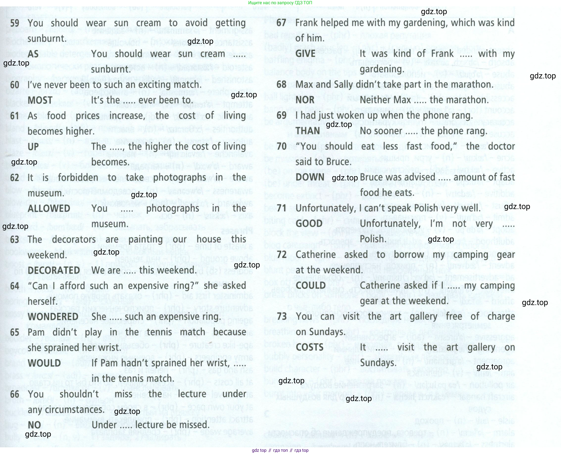 Английский язык (english), 8 класс Учебник (Student's book), авторы: Баранова Ксения Михайловна (Baranova Ksenia), Дули Дженни (Dooley Jenny), Копылова Виктория Викторовна (Kopylova Victoria), Мильруд Радислав Петрович (Millrood Radislav), Эванс Вирджиния (Evans Virginia), издательство Просвещение, Москва, 2023, белого цвета, страница 189, Условие 2023-2027 (продолжение 3)