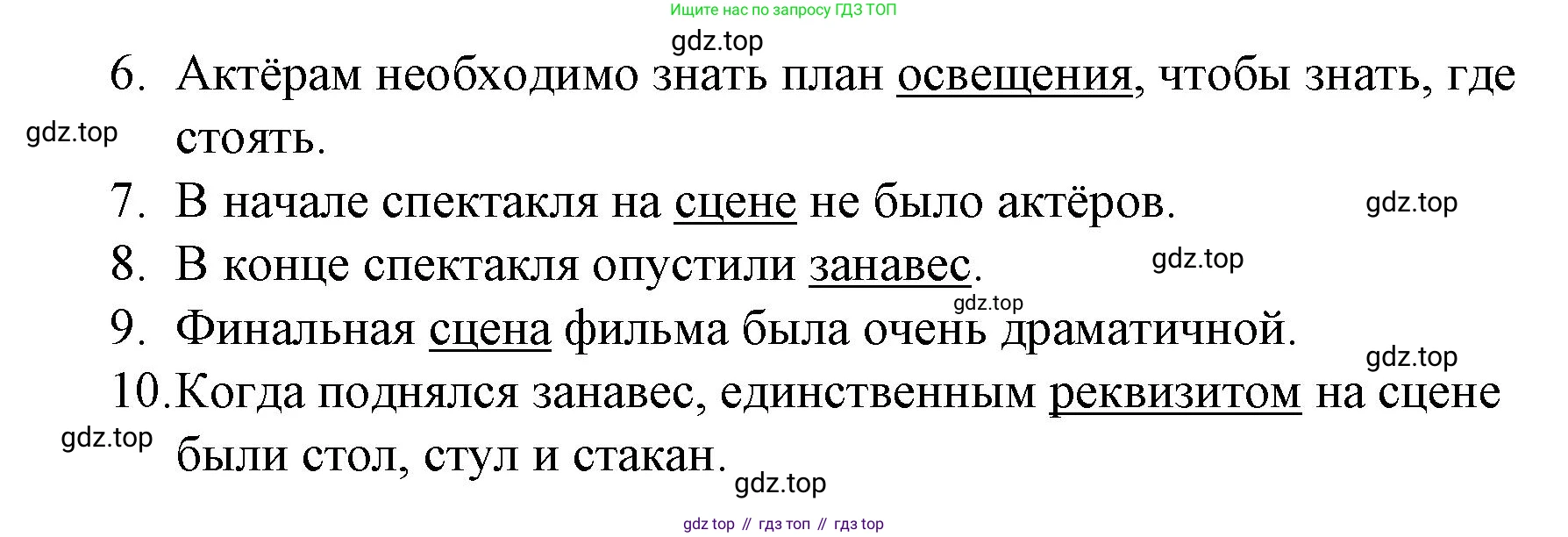 Английский язык (english), 8 класс Учебник (Student's book), авторы: Баранова Ксения Михайловна (Baranova Ksenia), Дули Дженни (Dooley Jenny), Копылова Виктория Викторовна (Kopylova Victoria), Мильруд Радислав Петрович (Millrood Radislav), Эванс Вирджиния (Evans Virginia), издательство Просвещение, Москва, 2023, белого цвета, страница 5, номер 3, Решение 2023-2027 (продолжение 2)