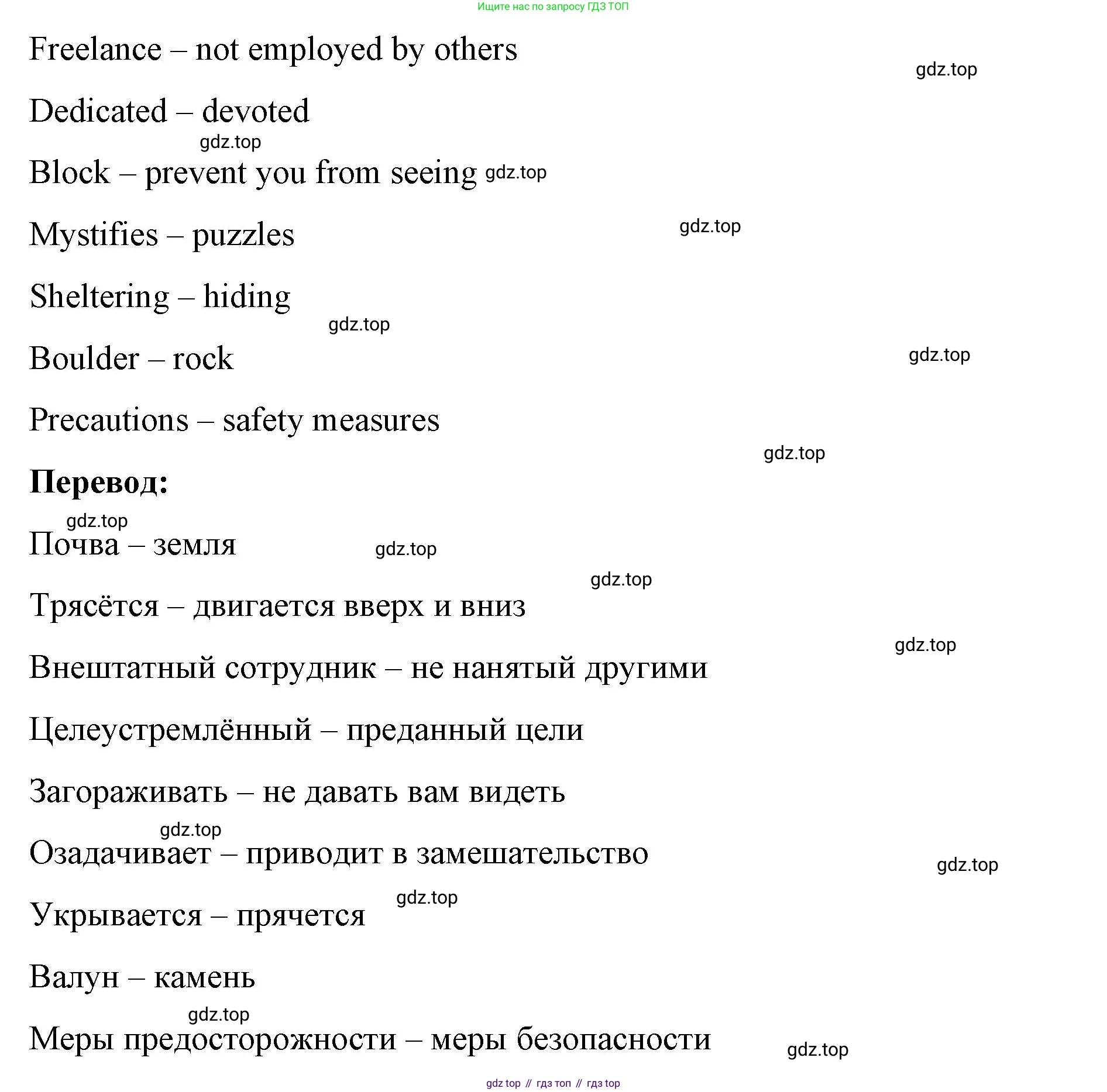 Английский язык (english), 8 класс Учебник (Student's book), авторы: Баранова Ксения Михайловна (Baranova Ksenia), Дули Дженни (Dooley Jenny), Копылова Виктория Викторовна (Kopylova Victoria), Мильруд Радислав Петрович (Millrood Radislav), Эванс Вирджиния (Evans Virginia), издательство Просвещение, Москва, 2023, белого цвета, страница 9, номер 3, Решение 2023-2027 (продолжение 2)