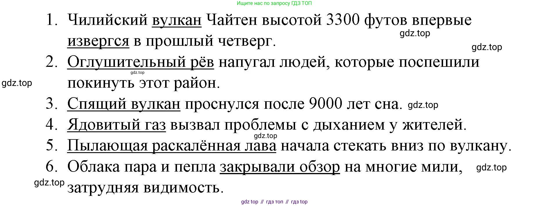 Английский язык (english), 8 класс Учебник (Student's book), авторы: Баранова Ксения Михайловна (Baranova Ksenia), Дули Дженни (Dooley Jenny), Копылова Виктория Викторовна (Kopylova Victoria), Мильруд Радислав Петрович (Millrood Radislav), Эванс Вирджиния (Evans Virginia), издательство Просвещение, Москва, 2023, белого цвета, страница 9, номер 4, Решение 2023-2027 (продолжение 2)