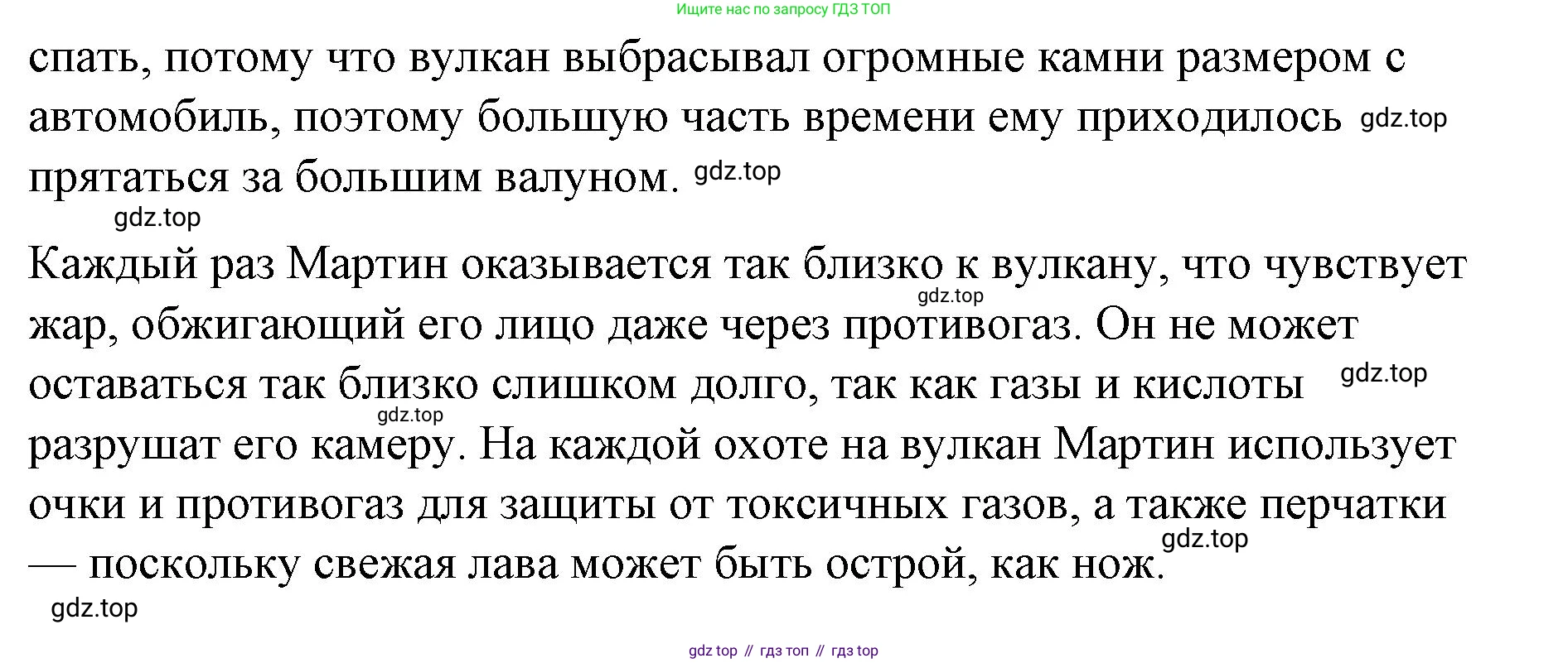 Английский язык (english), 8 класс Учебник (Student's book), авторы: Баранова Ксения Михайловна (Baranova Ksenia), Дули Дженни (Dooley Jenny), Копылова Виктория Викторовна (Kopylova Victoria), Мильруд Радислав Петрович (Millrood Radislav), Эванс Вирджиния (Evans Virginia), издательство Просвещение, Москва, 2023, белого цвета, страница 9, номер 7, Решение 2023-2027 (продолжение 2)