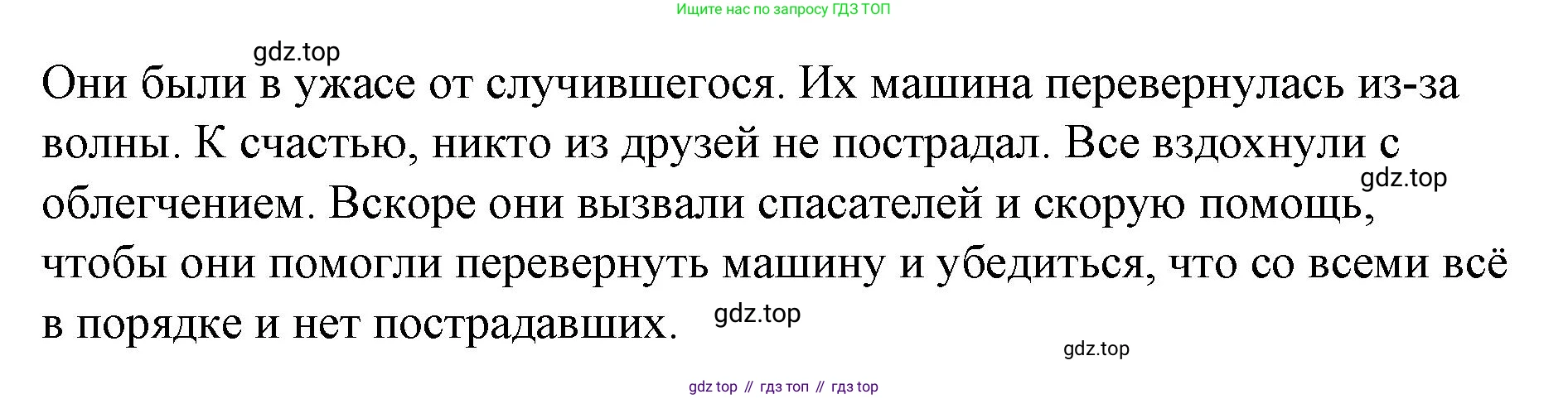 Английский язык (english), 8 класс Учебник (Student's book), авторы: Баранова Ксения Михайловна (Baranova Ksenia), Дули Дженни (Dooley Jenny), Копылова Виктория Викторовна (Kopylova Victoria), Мильруд Радислав Петрович (Millrood Radislav), Эванс Вирджиния (Evans Virginia), издательство Просвещение, Москва, 2023, белого цвета, страница 21, номер 10, Решение 2023-2027 (продолжение 2)