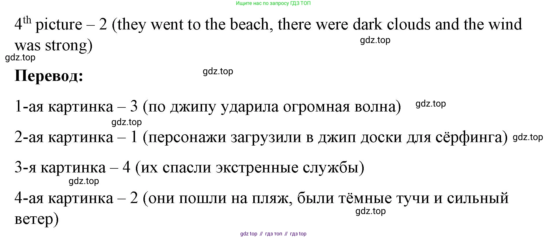 Английский язык (english), 8 класс Учебник (Student's book), авторы: Баранова Ксения Михайловна (Baranova Ksenia), Дули Дженни (Dooley Jenny), Копылова Виктория Викторовна (Kopylova Victoria), Мильруд Радислав Петрович (Millrood Radislav), Эванс Вирджиния (Evans Virginia), издательство Просвещение, Москва, 2023, белого цвета, страница 21, номер 9, Решение 2023-2027 (продолжение 2)