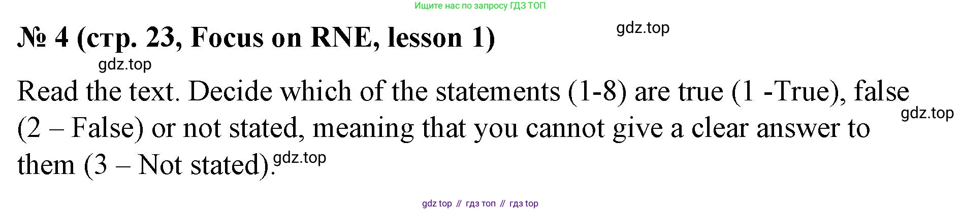 Английский язык (english), 8 класс Учебник (Student's book), авторы: Баранова Ксения Михайловна (Baranova Ksenia), Дули Дженни (Dooley Jenny), Копылова Виктория Викторовна (Kopylova Victoria), Мильруд Радислав Петрович (Millrood Radislav), Эванс Вирджиния (Evans Virginia), издательство Просвещение, Москва, 2023, белого цвета, страница 23, номер 4, Решение 2023-2027
