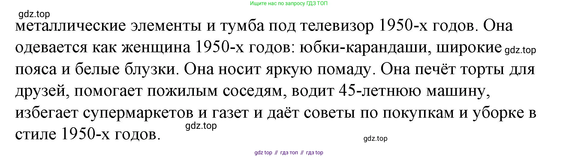 Английский язык (english), 8 класс Учебник (Student's book), авторы: Баранова Ксения Михайловна (Baranova Ksenia), Дули Дженни (Dooley Jenny), Копылова Виктория Викторовна (Kopylova Victoria), Мильруд Радислав Петрович (Millrood Radislav), Эванс Вирджиния (Evans Virginia), издательство Просвещение, Москва, 2023, белого цвета, страница 35, номер 5, Решение 2023-2027 (продолжение 2)