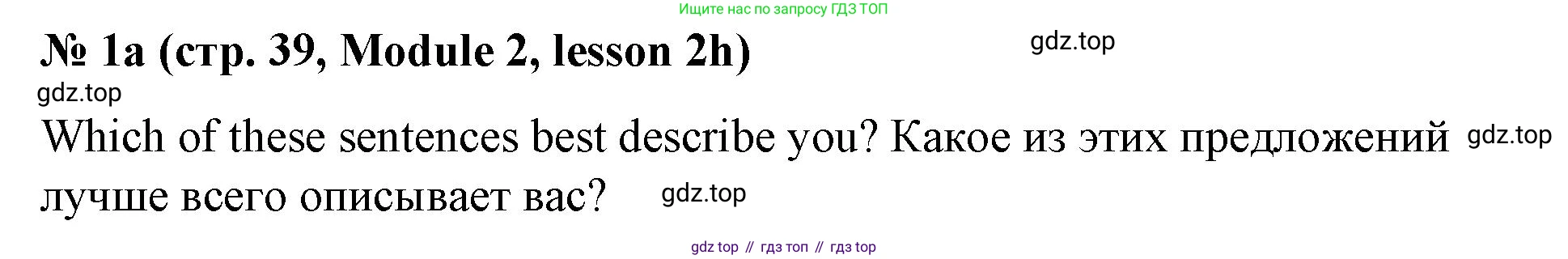 Английский язык (english), 8 класс Учебник (Student's book), авторы: Баранова Ксения Михайловна (Baranova Ksenia), Дули Дженни (Dooley Jenny), Копылова Виктория Викторовна (Kopylova Victoria), Мильруд Радислав Петрович (Millrood Radislav), Эванс Вирджиния (Evans Virginia), издательство Просвещение, Москва, 2023, белого цвета, страница 39, номер 1, Решение 2023-2027
