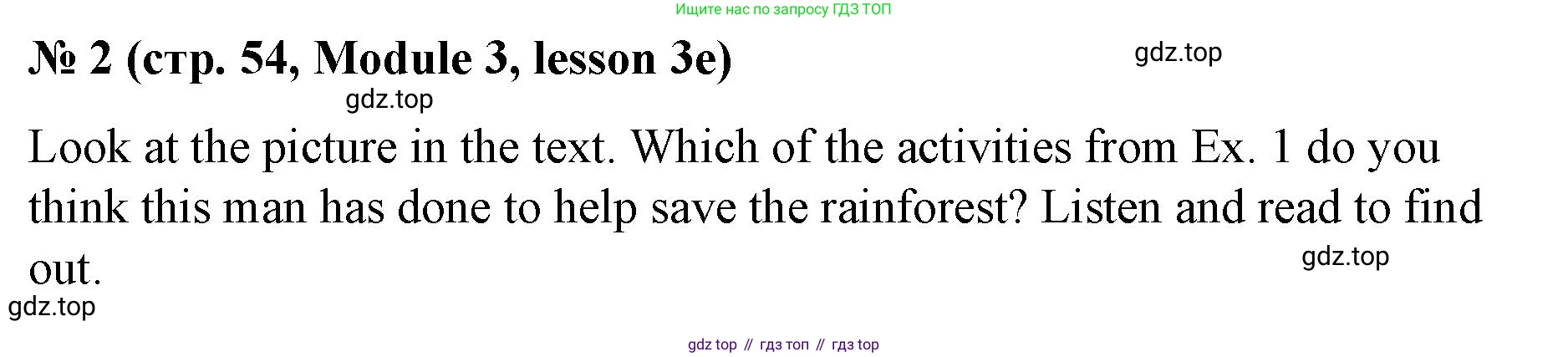 Английский язык (english), 8 класс Учебник (Student's book), авторы: Баранова Ксения Михайловна (Baranova Ksenia), Дули Дженни (Dooley Jenny), Копылова Виктория Викторовна (Kopylova Victoria), Мильруд Радислав Петрович (Millrood Radislav), Эванс Вирджиния (Evans Virginia), издательство Просвещение, Москва, 2023, белого цвета, страница 54, номер 2, Решение 2023-2027