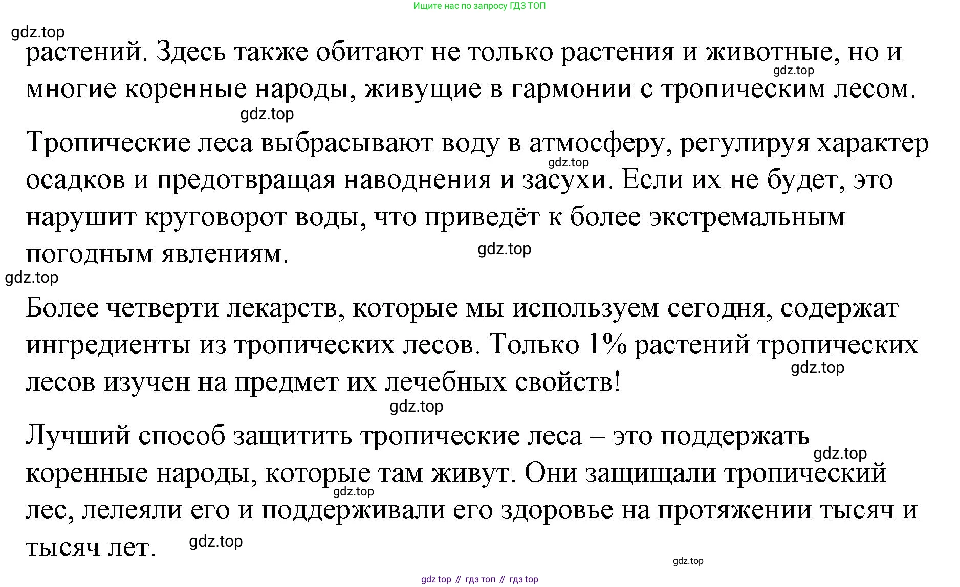 Английский язык (english), 8 класс Учебник (Student's book), авторы: Баранова Ксения Михайловна (Baranova Ksenia), Дули Дженни (Dooley Jenny), Копылова Виктория Викторовна (Kopylova Victoria), Мильруд Радислав Петрович (Millrood Radislav), Эванс Вирджиния (Evans Virginia), издательство Просвещение, Москва, 2023, белого цвета, страница 55, номер 9, Решение 2023-2027 (продолжение 2)